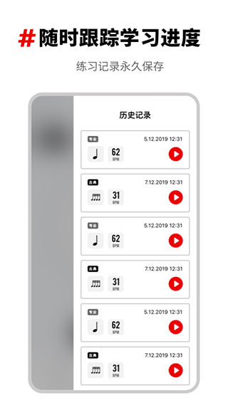 架子鼓小游戏 架子鼓小游戏