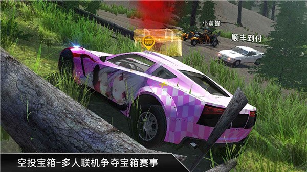 车祸真实模拟