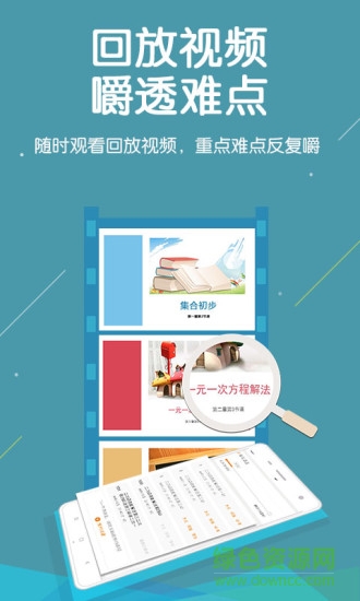 全辅导1对1