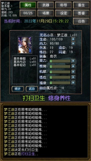 迷你金庸 迷你金庸