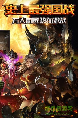 兽血再燃
