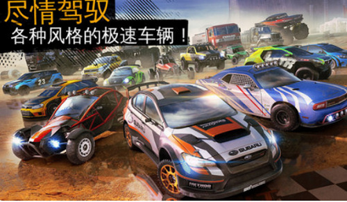Asphalt Xtreme