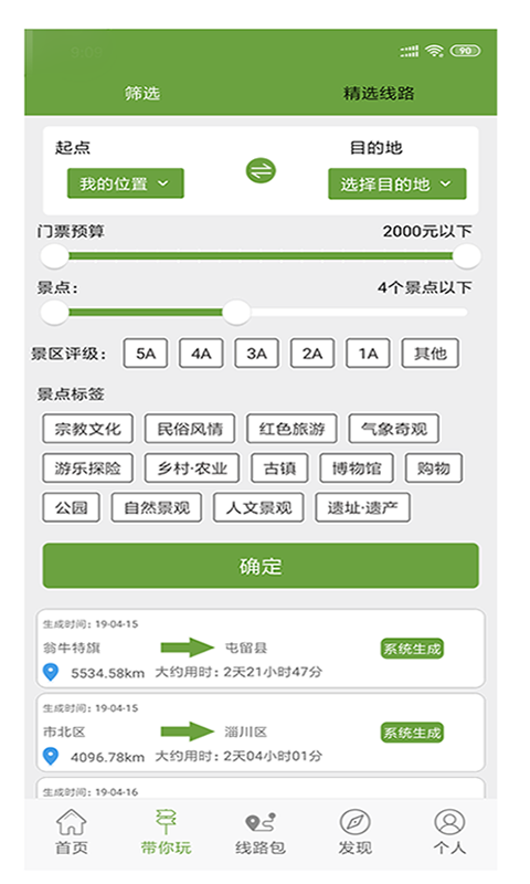 树懒