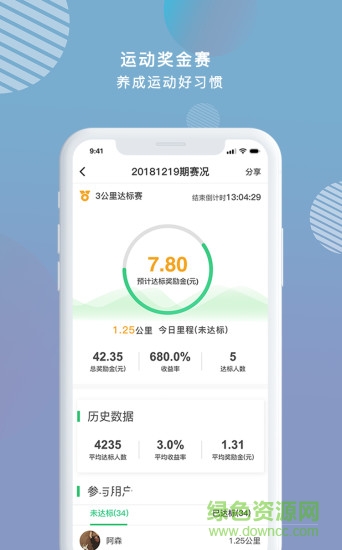穷聊运动 穷聊运动