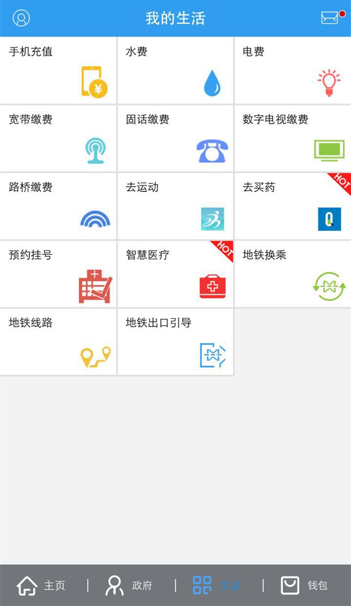 云端武汉•市民