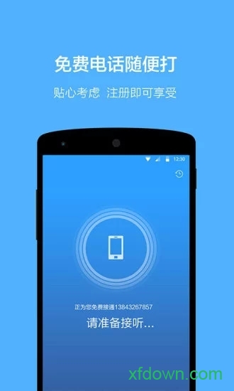 赶集招聘app 赶集招聘app