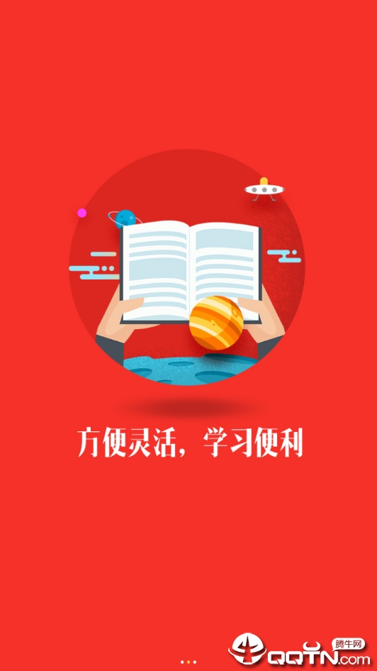 鸿鹰会计在线