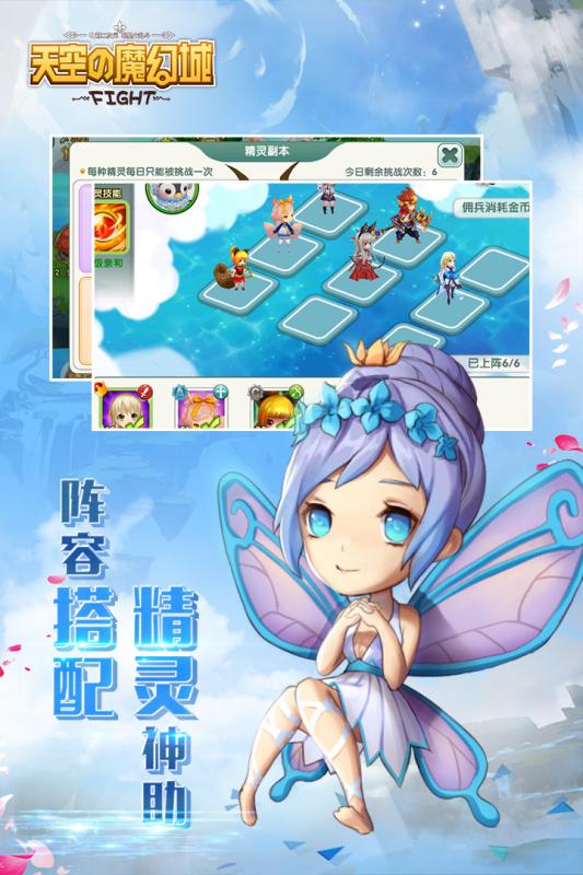 天空的魔幻城(全场0.1折)