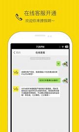 YOTA健康餐饮配送软件下载
