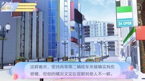 女寝皆是修罗场 女寝皆是修罗场