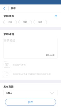 轻松互助