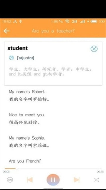 启明同学