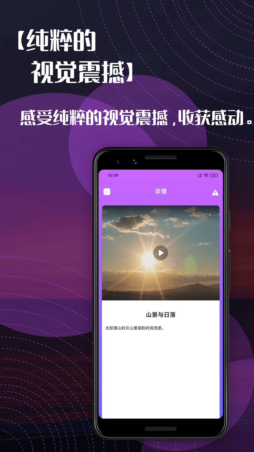 右手视觉
