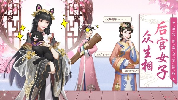 别惹官老爷