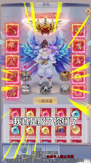 闯关夺金