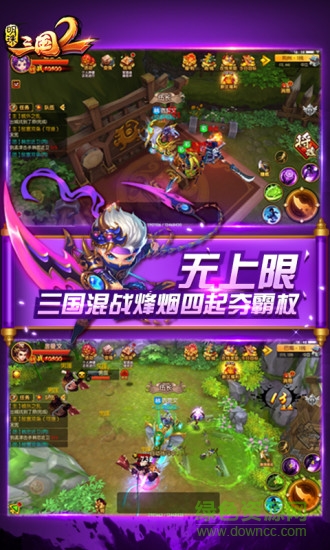 明珠三国2 明珠三国2