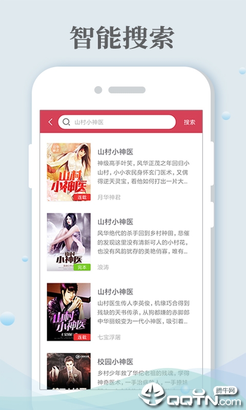 免费小说阅读城