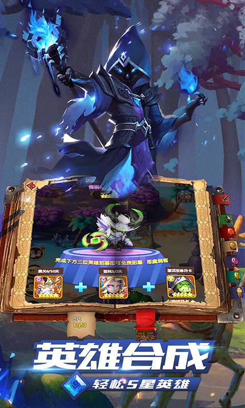 魔魔打勇士 魔魔打勇士