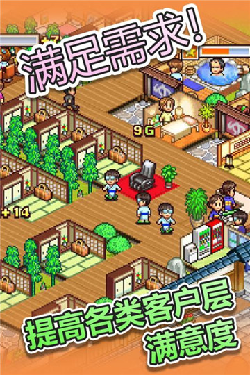 暖暖温泉乡 暖暖温泉乡