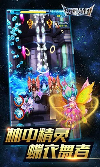 雷 霆 战 机