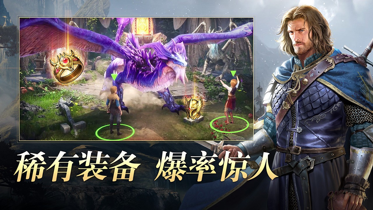 KOA: Frost & Flame