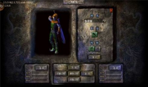 横扫天下 横扫天下