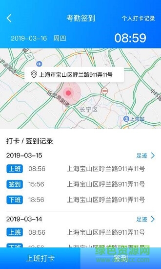 经服管家
