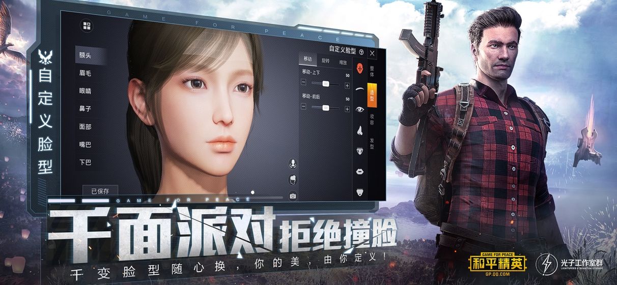 baseapk助手美化包