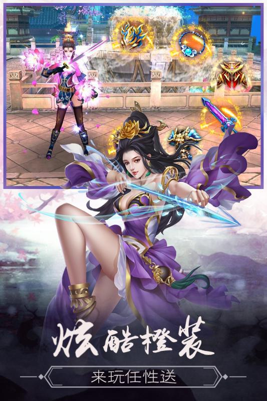 永恒仙域山海经异兽卡牌