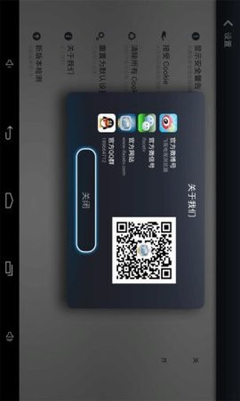 飞视浏览器领先版app