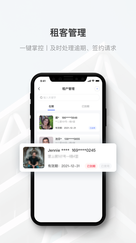 智微社区 智微社区