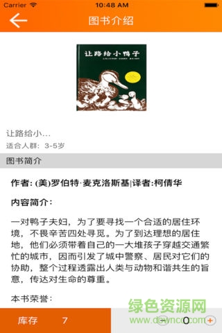 优当借书