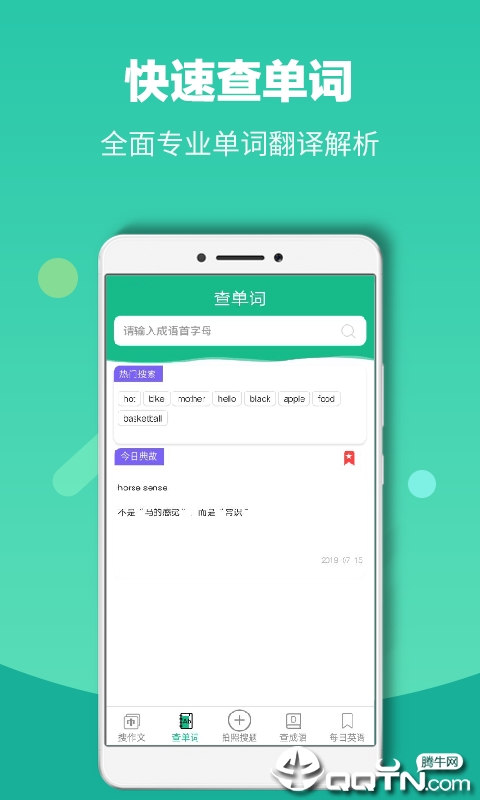 帮作业答案