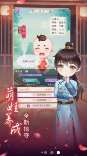 熹妃试衣间 熹妃试衣间