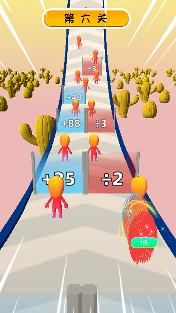 你会有多箭 你会有多箭