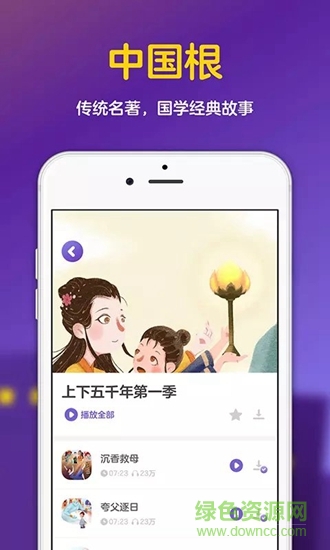 汉堡睡前故事 汉堡睡前故事