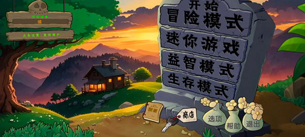 僵尸战记2