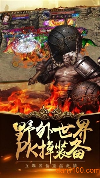 圣 剑 合 击