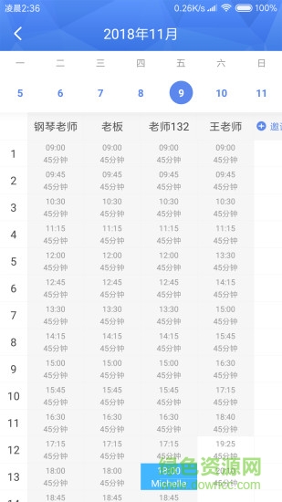 小手学琴琴行端
