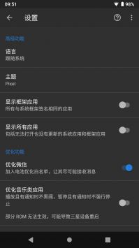 黑域宝盒 黑域宝盒