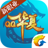 qq华夏官网