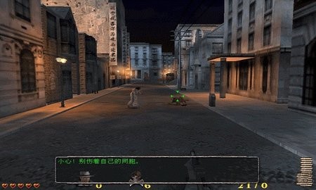 血战上海滩中文版 血战上海滩中文版