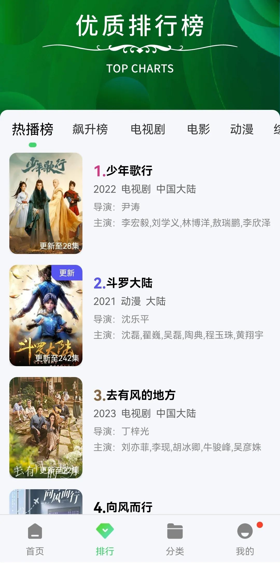 小马视频