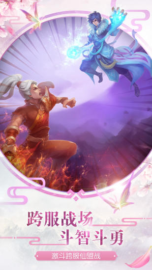 百战天下qq微信版本手游 百战天下qq微信版本手游