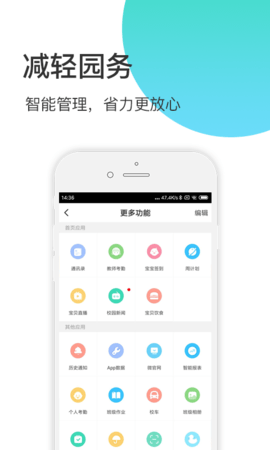 掌心宝贝园丁