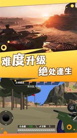 战火兄弟连手机版 战火兄弟连手机版