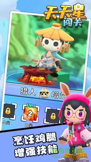 海神萌球