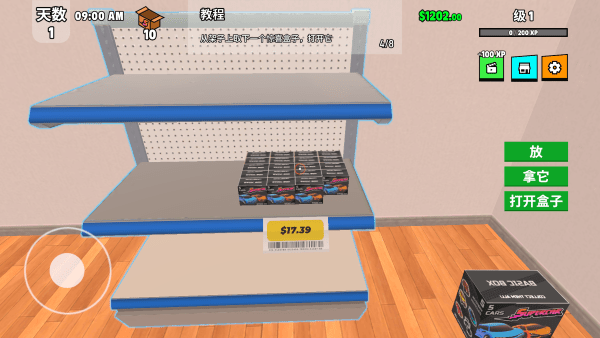 超级跑车收藏模拟器