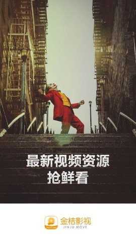 金桔影视 金桔影视