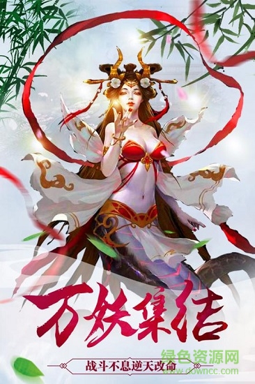 太古封魔录微信登录的版本